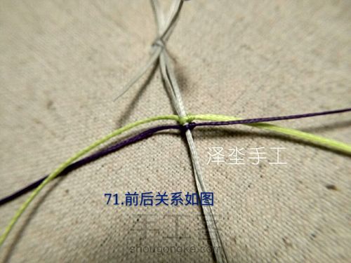 复古花边双石头吊坠 第76步