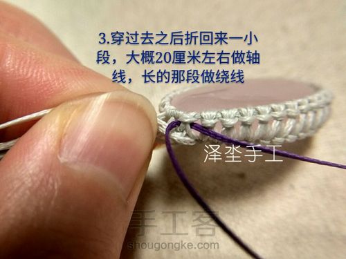 复古花边双石头吊坠 第8步