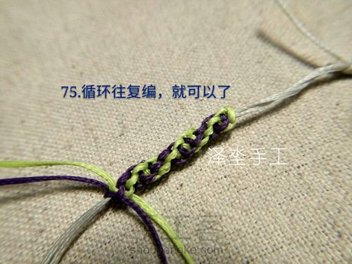 复古花边双石头吊坠 第80步