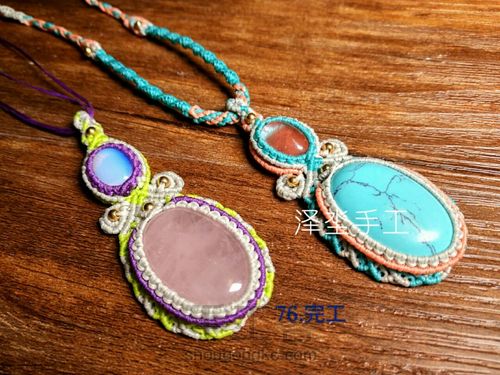 复古花边双石头吊坠 第81步