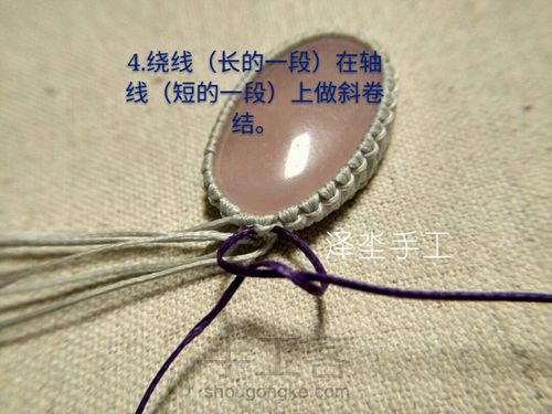 复古花边双石头吊坠 第9步