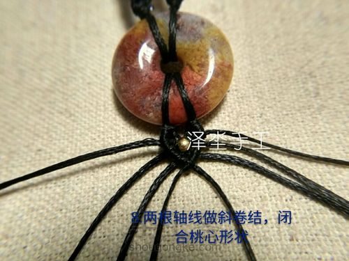 珊瑚玉平安扣手链 男女通用款 第11步