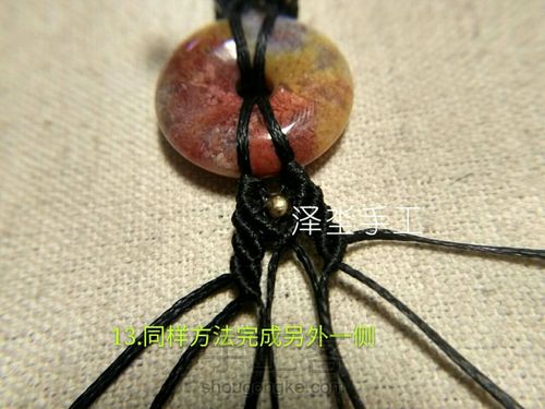 珊瑚玉平安扣手链 男女通用款 第16步