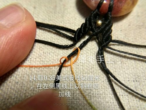 珊瑚玉平安扣手链 男女通用款 第17步