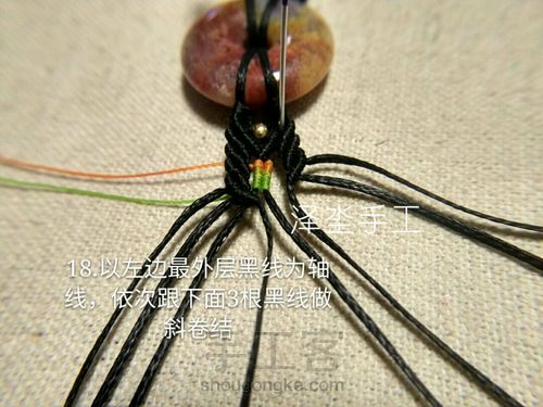 珊瑚玉平安扣手链 男女通用款 第21步