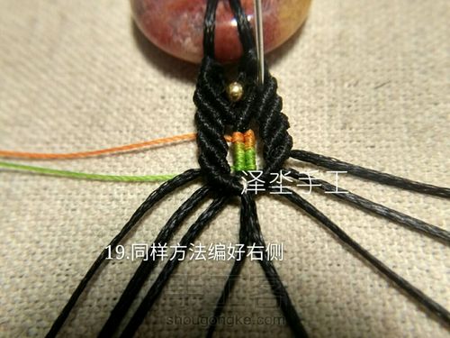 珊瑚玉平安扣手链 男女通用款 第22步