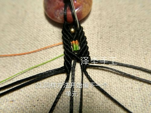 珊瑚玉平安扣手链 男女通用款 第24步