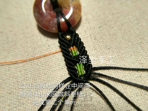 珊瑚玉平安扣手链 男女通用款 第25步