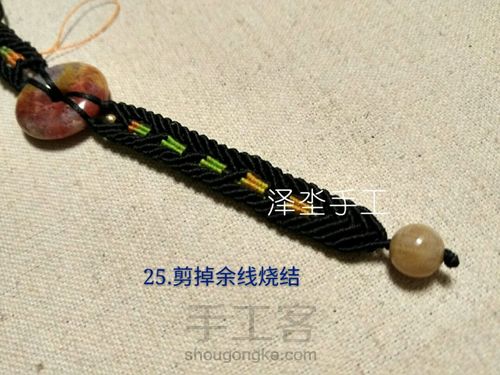 珊瑚玉平安扣手链 男女通用款 第28步