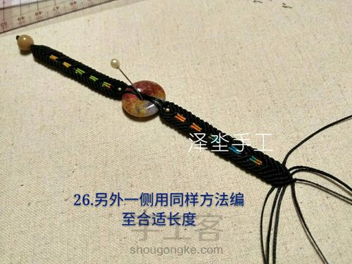 珊瑚玉平安扣手链 男女通用款 第29步