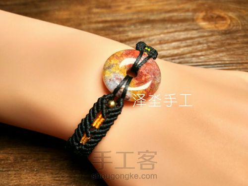 珊瑚玉平安扣手链 男女通用款 第3步