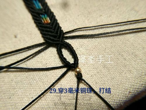 珊瑚玉平安扣手链 男女通用款 第32步