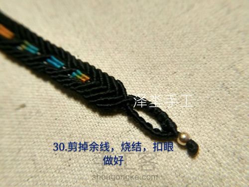 珊瑚玉平安扣手链 男女通用款 第33步