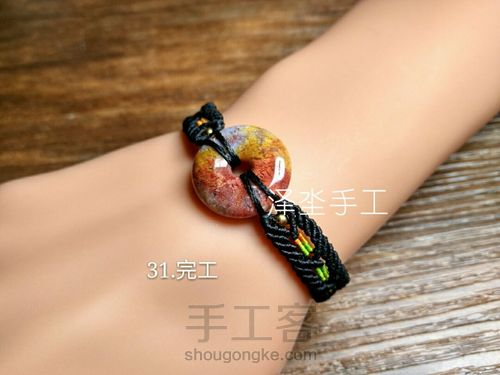 珊瑚玉平安扣手链 男女通用款 第34步