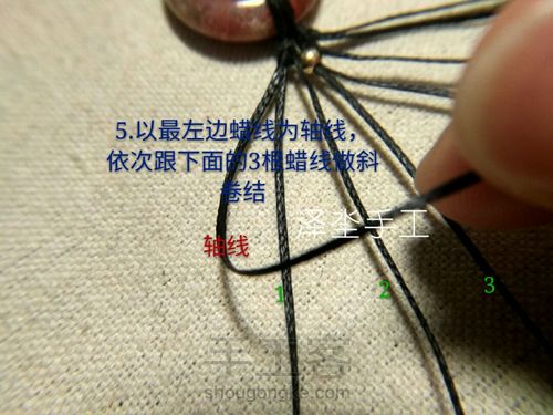 珊瑚玉平安扣手链 男女通用款 第8步