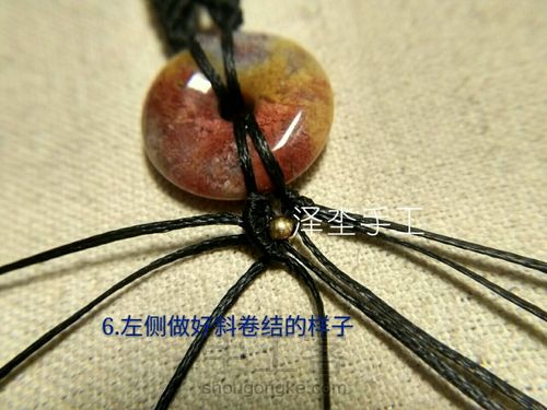 珊瑚玉平安扣手链 男女通用款 第9步