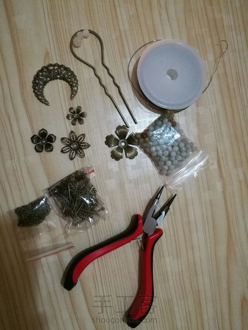 古风发饰 第1步