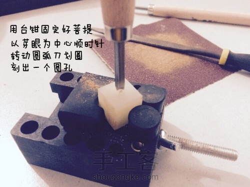 相思入骨之玲珑骰子制作 第7步