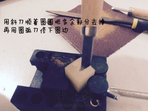 相思入骨之玲珑骰子制作 第9步