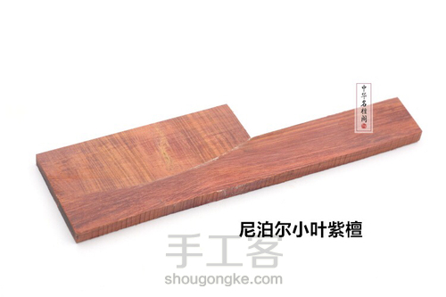 榫卯拼接长柄梳 第12步