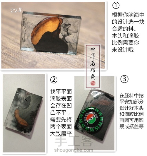 中国风水墨画平安扣 第2步