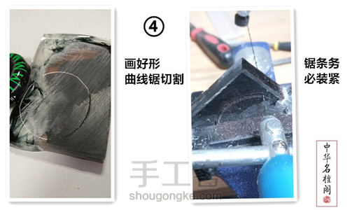 中国风水墨画平安扣 第3步