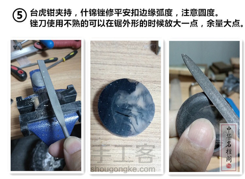 中国风水墨画平安扣 第4步