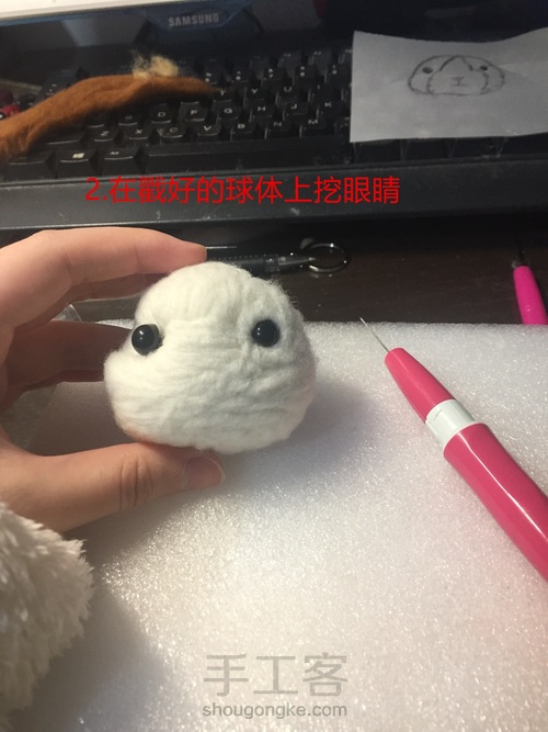 羊毛毡入门新手教程之兔子先生 第2步