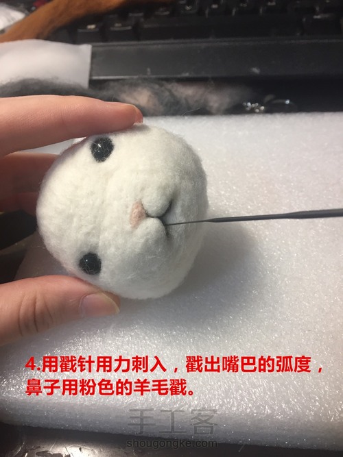 羊毛毡入门新手教程之兔子先生 第4步