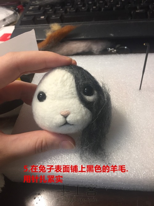 羊毛毡入门新手教程之兔子先生 第5步