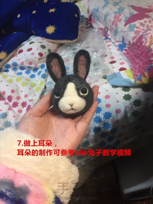 羊毛毡入门新手教程之兔子先生 第8步