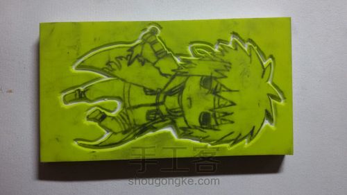 来一个鸣人他爹,波风水门 第6步