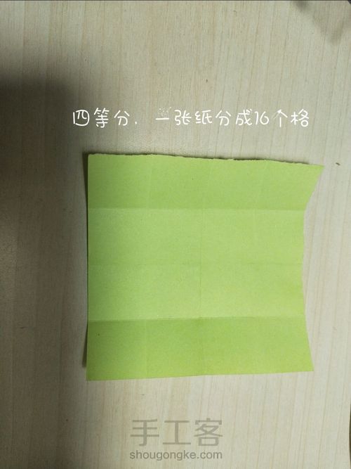 一个可以随意捏的花球啊 第1步