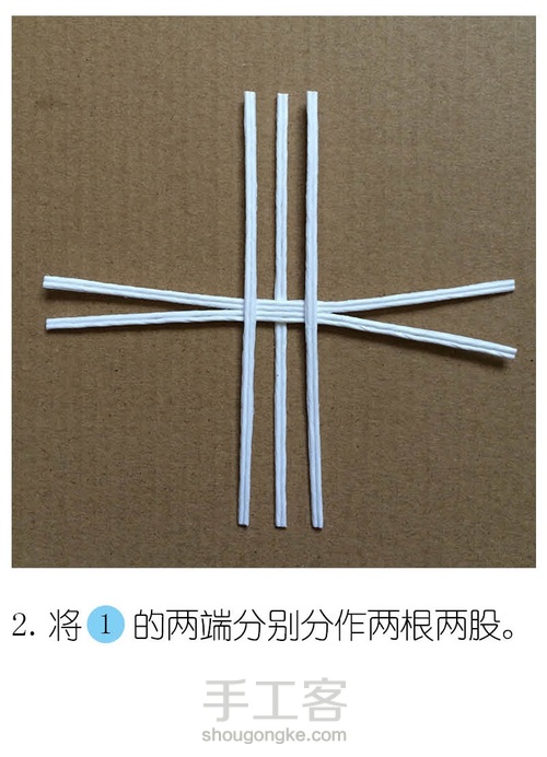 小花篮之三 第4步