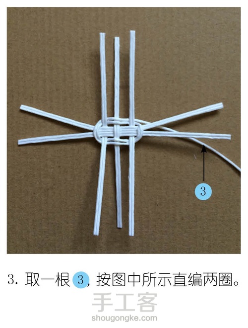 小花篮之三 第5步