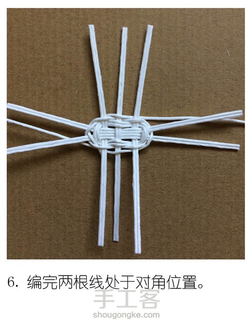 小花篮之三 第8步