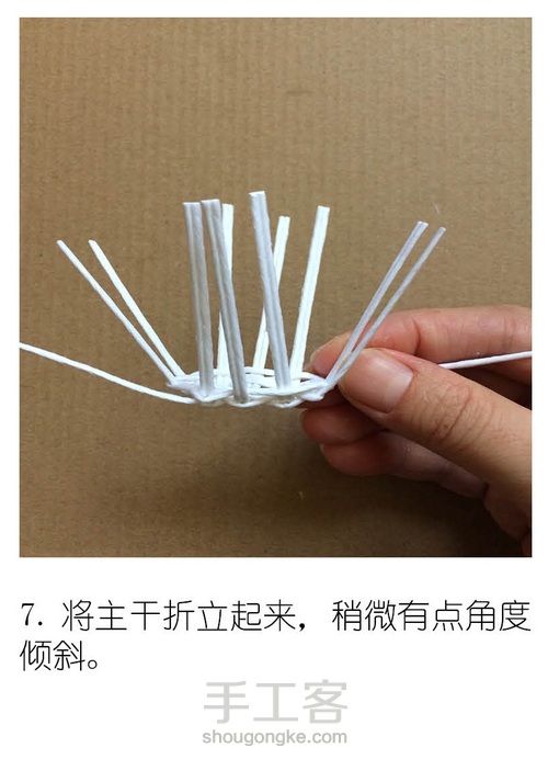 小花篮之三 第9步