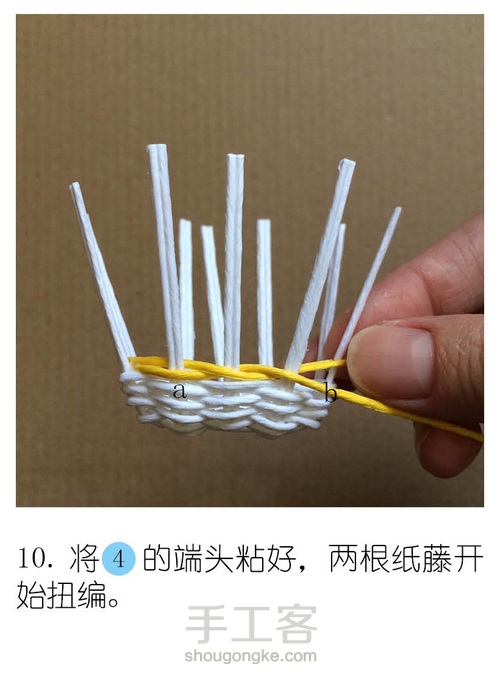 小花篮之三 第12步