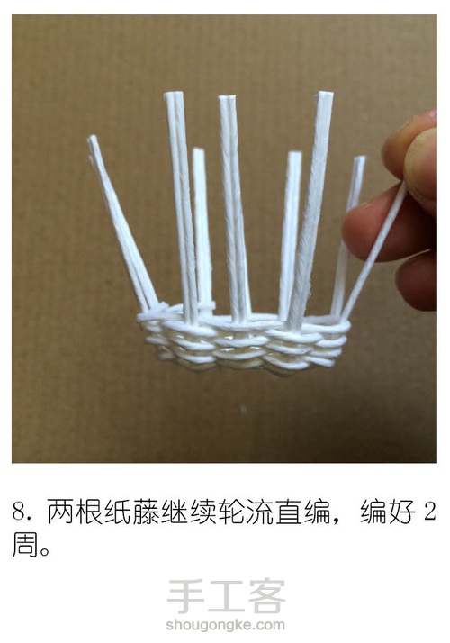 小花篮之三 第10步