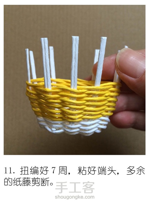 小花篮之三 第13步