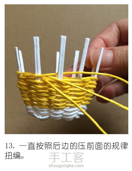 小花篮之三 第15步