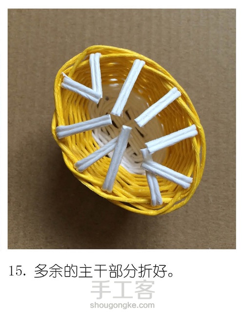 小花篮之三 第17步