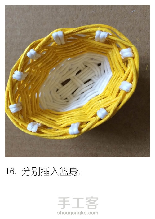 小花篮之三 第18步