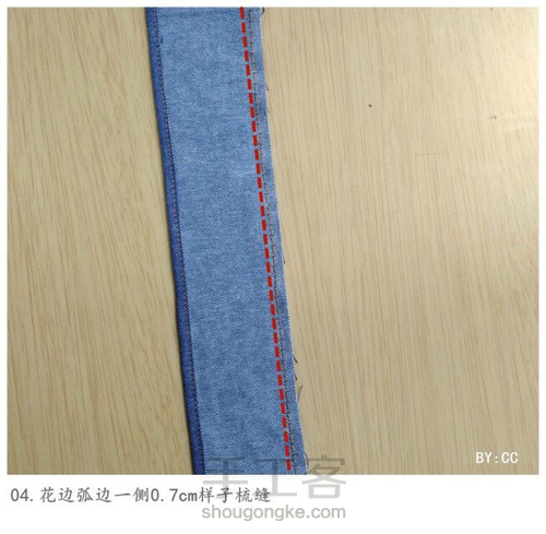 女童木耳边翻领衬衫（附图纸） 第5步