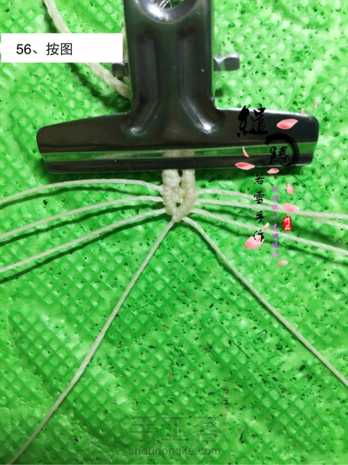 狐狸项链绳教程 第56步