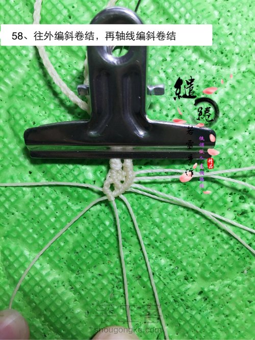 狐狸项链绳教程 第58步