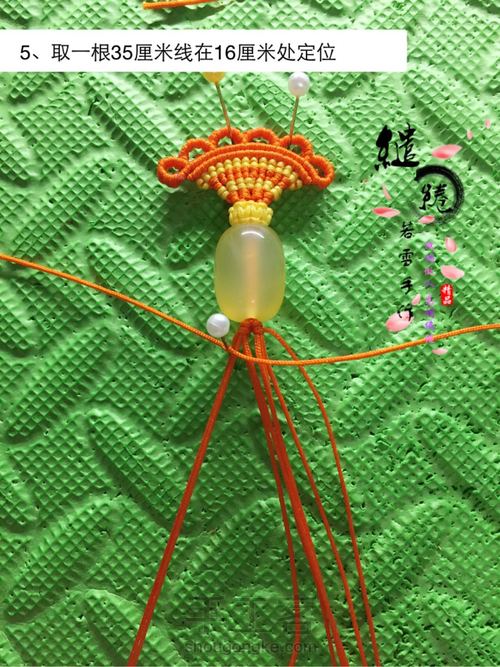 糖果项链教程 第5步