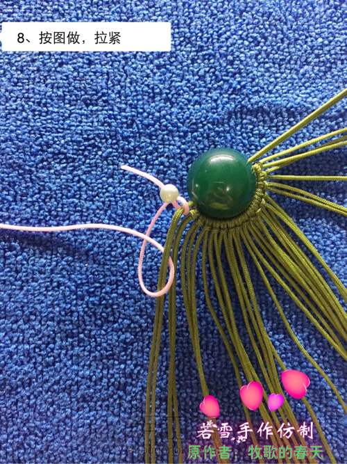 凤冠花嫁教程 第8步