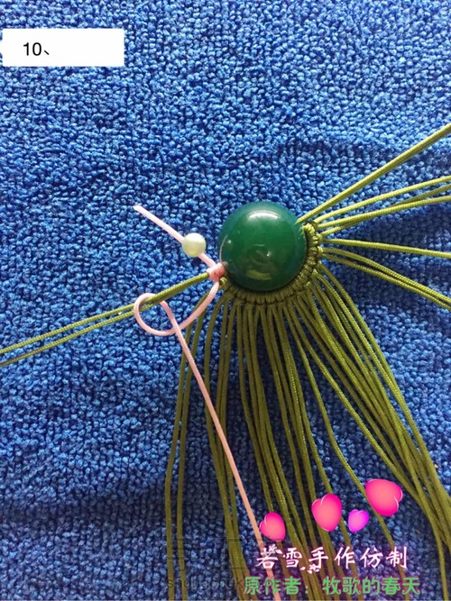 凤冠花嫁教程 第10步