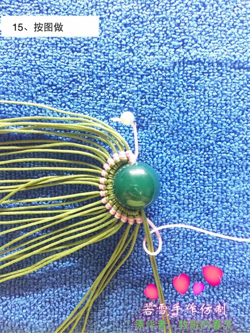 凤冠花嫁教程 第15步